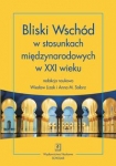 bliski-wschod-w-stosunkach-miedzynarodowych-w-xxi-wieku.jpg