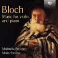 bloch-music-for-violin-and-piano.jpg