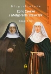 blogoslawione-zofia-czerska-i-malgorzata-szewczyk.jpg