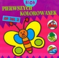 blok-pierwszych-kolorowanek-od-lat-2-1.jpg