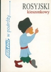 bn200312.jpg