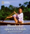 bn235418.jpg
