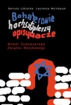 bohaterowie-hochsztaplerzy-opisywacze-wokol-zydowskiego-zwiazku-wojskowego.jpg