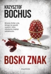 boski-znak.jpg