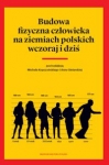 budowa-fizyczna-czlowieka.jpg