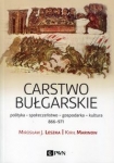 carstwo-bulgarskie.jpg