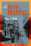 chan-al-chalili.jpg