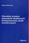 charakter-prawny-stosunkow-sluzbowych-funkcjonariuszy-sluzb-mundurowych-2.jpg