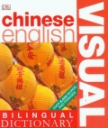 chinese-english-visual-bilingual-dictionary.jpg