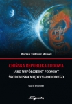 chinska-republika-ludowa-jako-wspolczesny-podmiot-srodowiska-miedzynarodowego-tom-ii-wektory.jpg