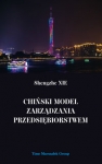 chinski-model-zarzadzania-przedsiebiorstwem.jpg