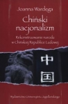 chinski-nacjonalizm.jpg