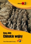 chinskie-wojny.jpg