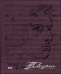 chopin-lux-wersja-polska.jpg
