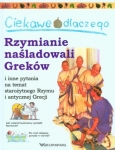 ciekawe-dlaczego-rzymianie-nasladowali-grekow.jpg
