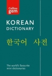 collins-gem-korean-dictionary-1.jpg