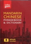 collins-mandarin-chinese-phrasebook-and-dictionary.jpg