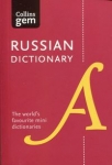 collins-russian-gem-dictionary.jpg