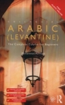 colloquial-arabic-levantine.jpg