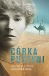 corka-pustyni.jpg