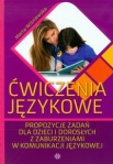 cwiczenia-jezykowe.jpg