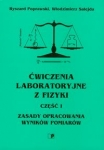 cwiczenia-laboratoryjne-z-fizyki-czesc-1.jpg
