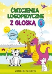 cwiczenia-logopedyczne-z-gloska-s.jpg