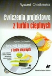 cwiczenia-projektowe-z-turbin-cieplnych-z-plyta-cd-1.jpg