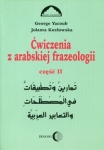 cwiczenia-z-arabskiej-frazeologii-czesc-2.jpg