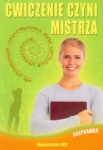 cwiczenie-czyni-mistrza-rozprawka.jpg