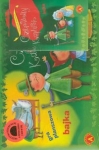 czerwony-kapturek-25.jpg