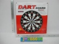 dart-30cm.jpg