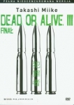 dead-or-alive-iii-final-plyta-dvd.jpg