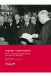 depozyt-niepodleglosci.jpg