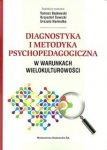 diagnostyka-i-metodyka-psychopedagogiczna-w-warunkach-wielokulturowosci.jpg