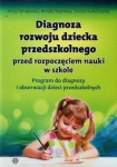 diagnoza-rozwoju-dziecka-przedszkolnego-przed-rozpoczeciem-nauki-w-szkole.jpg