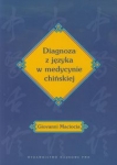 diagnoza-z-jezyka-w-medycynie-chinskiej-1.jpg