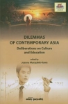 dilemmas-on-contemporary-asia.jpg