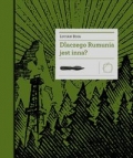 dlaczego-rumunia-jest-inna.jpg