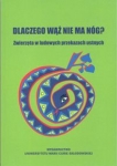 dlaczego-waz-nie-ma-nog.jpg