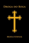 droga-do-boga-1.jpg