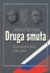 druga-smuta.jpg