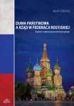 duma-panstwowa-a-rzad-w-federacji-rosyjskiej.jpg