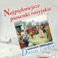 dusza-i-serce-najpiekniejsze-piosenki-rosyjskie.jpg