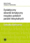 dydaktyczny-slownik-tematyczny-rosyjsko-polskich-paraleli-leksykalnych-leksyka-kulinarna.jpg