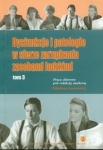 dysfunkcje-i-patologie-w-sferze-zarzadzania-zasobami-ludzkimi-t-3.jpg
