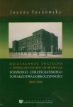 dzialalnosc-socjalna-i-opiekunczo-wychowawcza-lodzkiego-chrzescijanskiego-towarzystwa-dobroczynnosci-1885-1940.jpg
