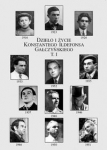 dzielo-i-zycie-konstantego-ildefonsa-galczynskiego-t-1-2.jpg