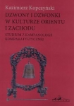 dzwony-i-dzwonki-w-kulturze-orientu-i-zachodu.jpg