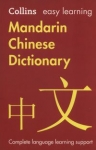 easy-learning-mandarin-chinese-dictionary.jpg